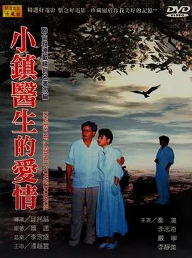 致命一击