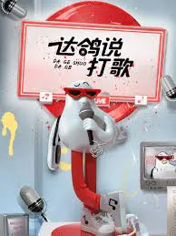 双姝艳