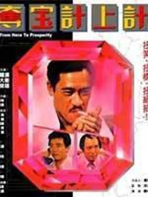 杀手的童话