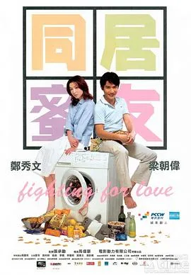 巴西奇遇记