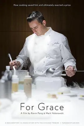 阿孖有难